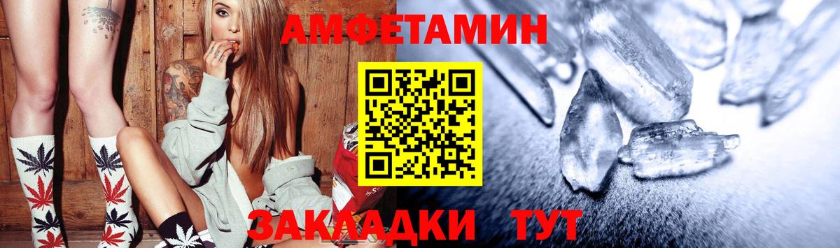 Кодеин  Cocaine  Ирбит  Вейп ТГК  МДМА  Вход с VPN  Меф   МАРИХУАНА  ГАШ  Кетамин 