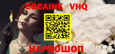 альфа пвп VHQ Кулебаки
