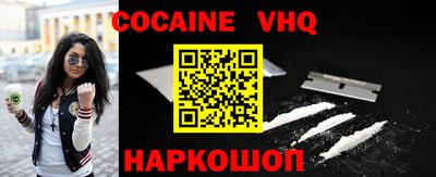 альфа пвп VHQ Кулебаки