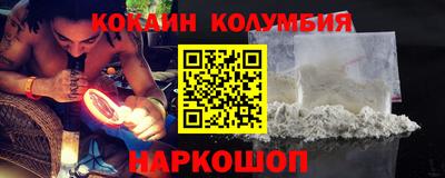 кокаин премиум Кумертау
