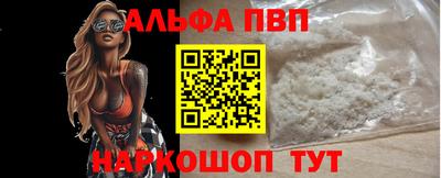 метамфетамин Брянск
