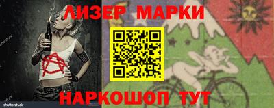 альфа пвп VHQ Кунгур