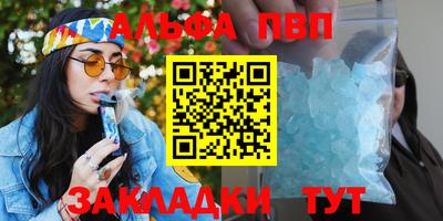 экстази Боровичи