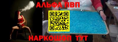 альфа пвп VHQ Кунгур