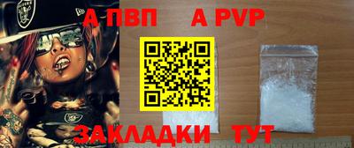 альфа пвп VHQ Кулебаки