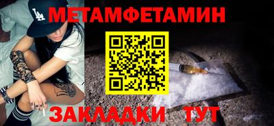 кокаин премиум Кумертау