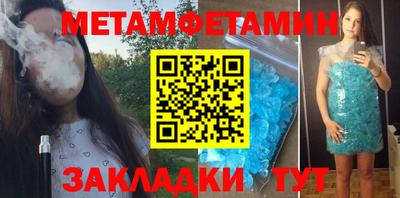 кокаин премиум Кумертау