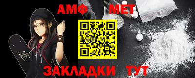 альфа пвп VHQ Кунгур