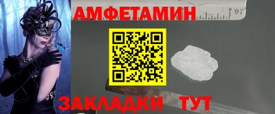 кокаин премиум Кумертау