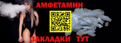 альфа пвп VHQ Кунгур