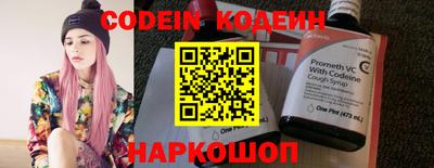 альфа пвп VHQ Кунгур