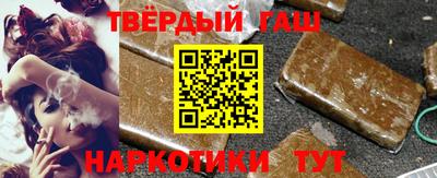 альфа пвп VHQ Кунгур
