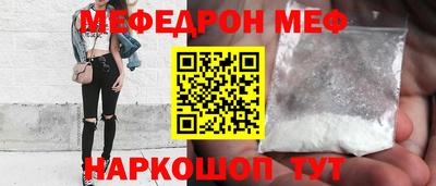 кокаин премиум Кумертау
