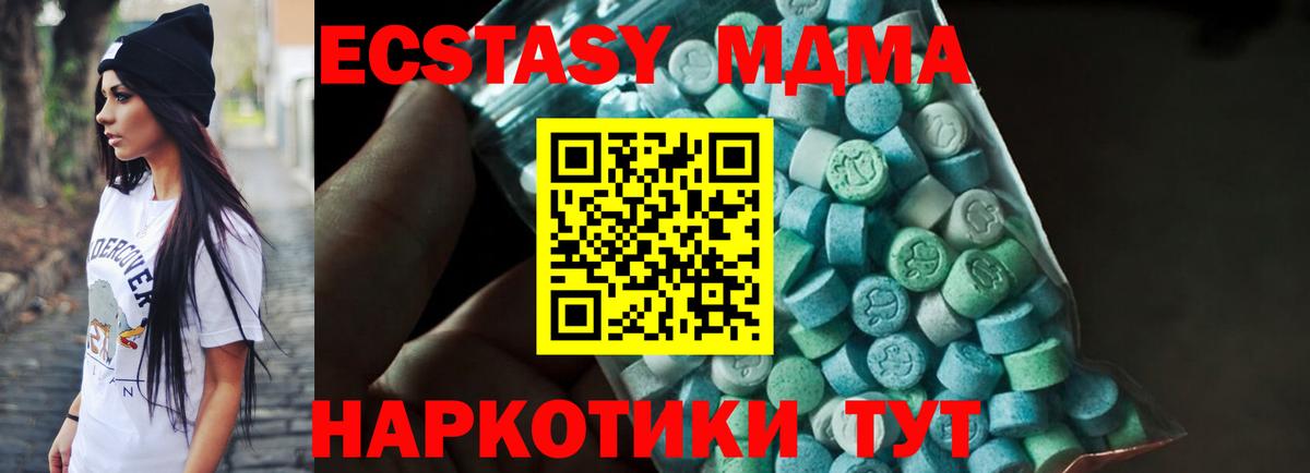 МДМА VHQ Ирбит