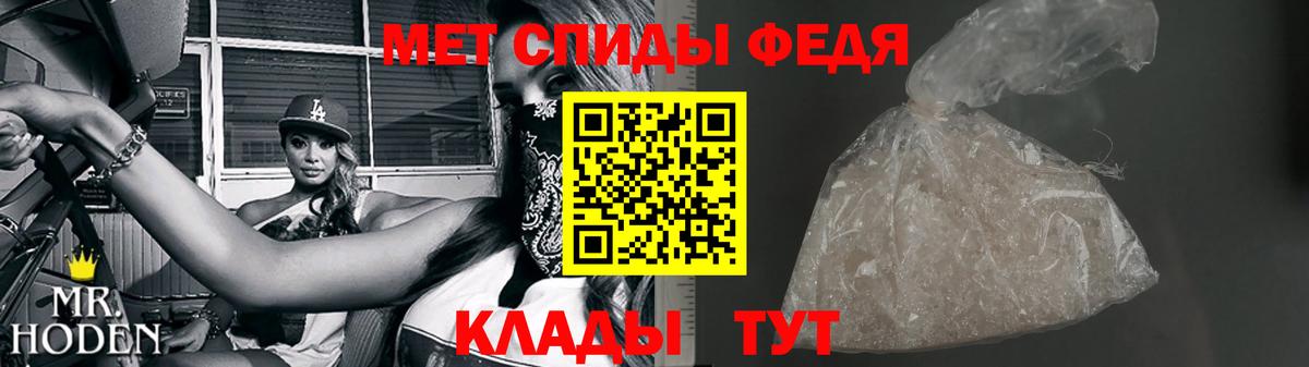 Первитин пудра Ирбит
