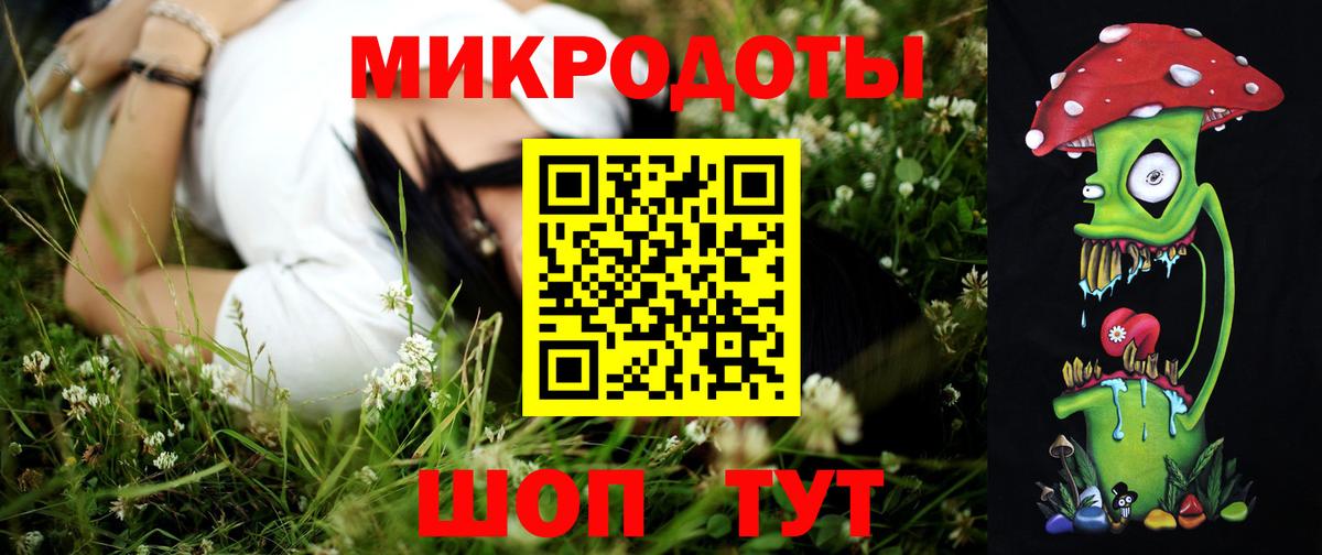 Псилоцибиновые грибы GOLDEN TEACHER  Вход с VPN  Галлюциногенные грибы ЛСД  Ирбит 