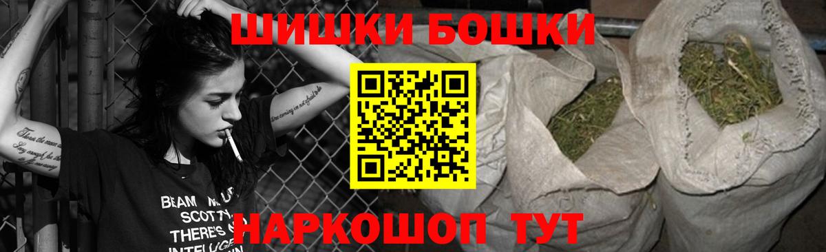 МАРИХУАНА MAZAR  Конопля SATIVA & INDICA  Вход с VPN  Ирбит 