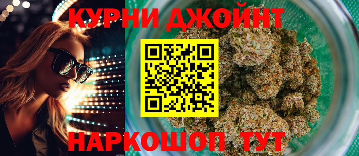 Конопля марихуана Ирбит